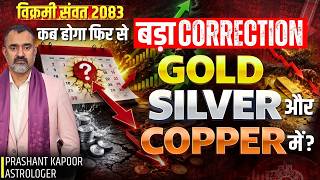 Vikrami Samvat 2083: Stock Market Volatility or Correction Feb–March 2026? | Prashant Kapoor