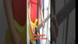 Chixdiggit - My Girl&#39;s Retro