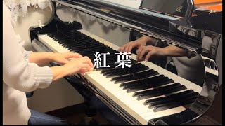 Download lagu 紅葉 mp3