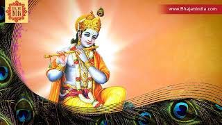 Jinke Hriday Hari Naam Base — जिनके हृदय हरि नाम बसे - भजन devotional song