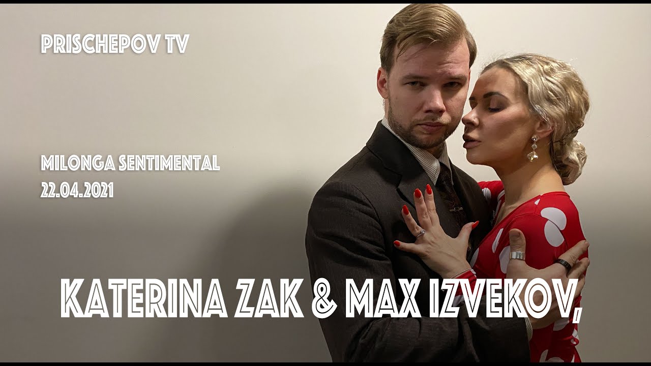 Katerina Zak & Max Izvekov, Milonga Sentimental 22.04.2021