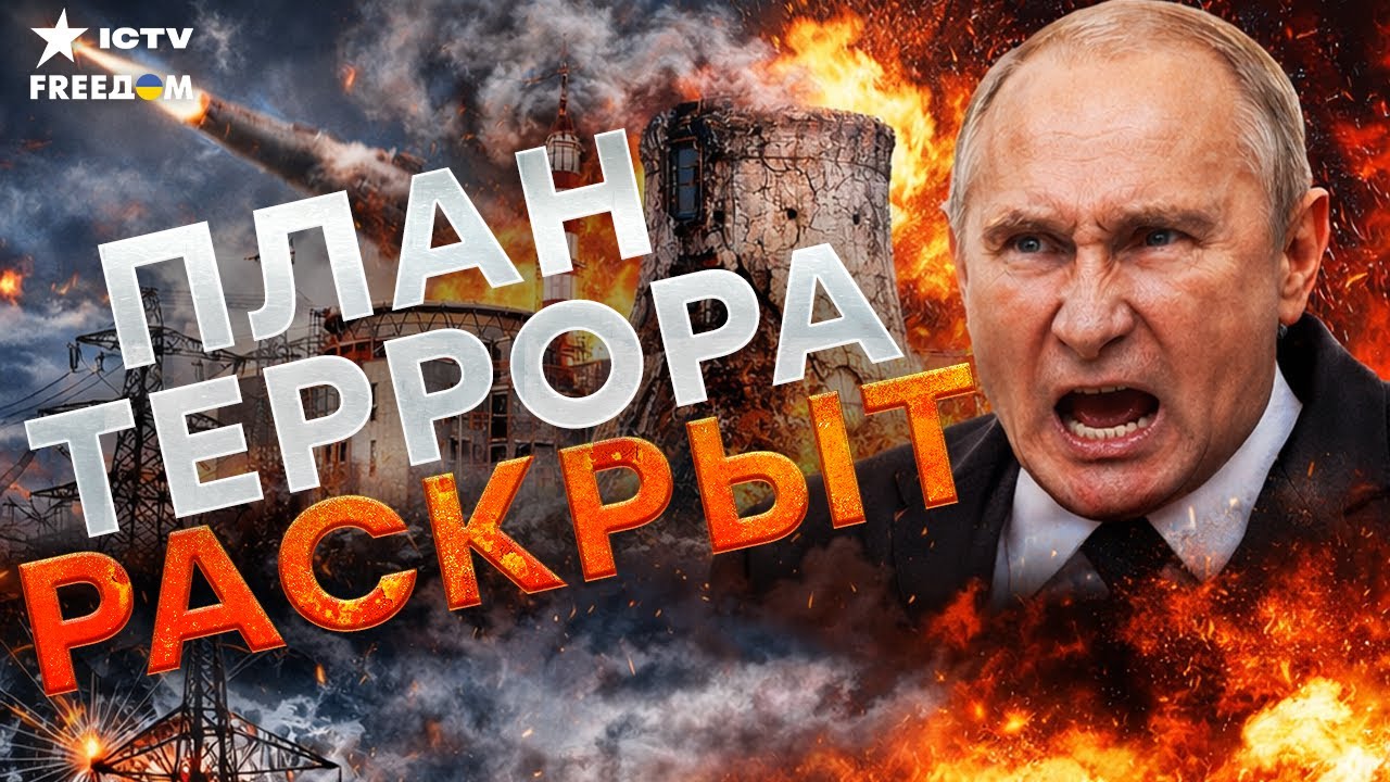 ПУТИН ПРИКАЗАЛ БИТЬ! ⚡️ АЭС под угрозой — ЭНЕРГЕТИЧЕСКИЙ ТЕРРОР