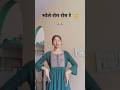Bhole Raum Ram Re Trending Song Bholenath