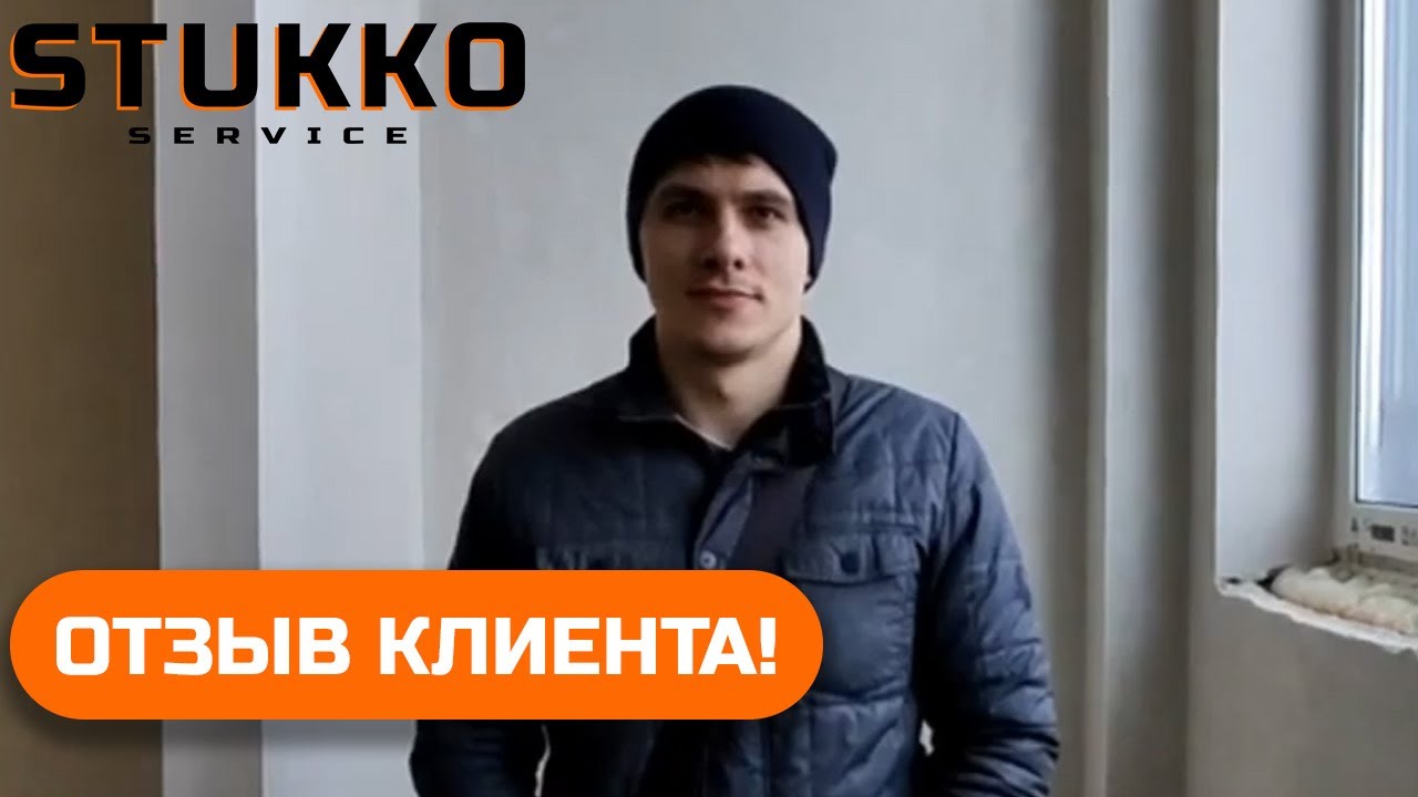 ЖК «Датский квартал» - отзыв клиента