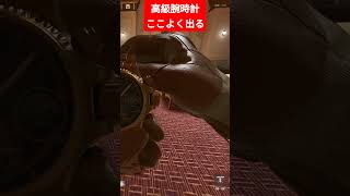 高級腕時計#shorts #deltaforce #時計