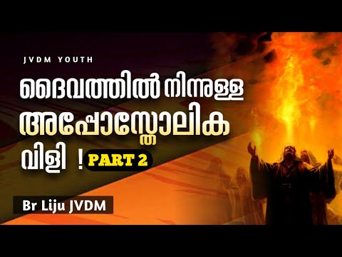 WHO IS AN APOSTLE ? PART 1