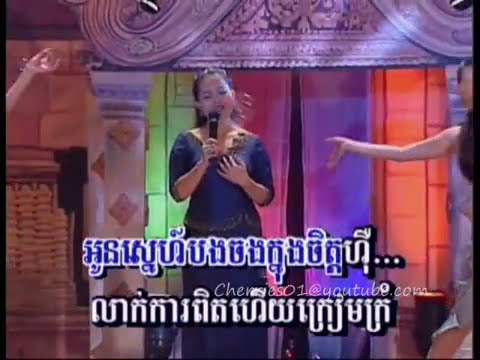 Bayon DVD 29 - Him Sivorn - Chet Srey Somngat / ហ៊ឹម ស៊ីវន - ចិត្តស្រីសម្ងាត់