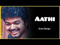 Aathi Kaththi Full Song Cover Inno Genga Lyrics GC Bgm