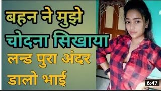 Meri chuday bhai ne ki  kamukta Hindi audio sexy story Savita bhabhi #sunnyleone #kamukta #sexyvideo