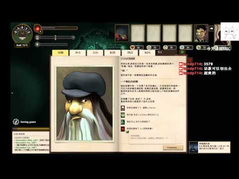 無光之海 Sunless Sea 【Steam平台】