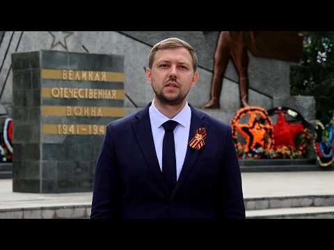 Поздравление бийчан с 9 мая от Виктора Щигрева (Бийское телевидение)