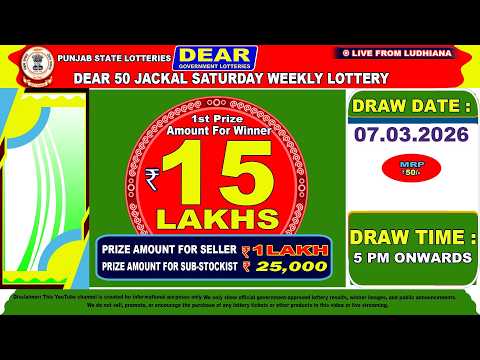 PUNJAB STATE DEAR 50 SATURDAY WEEKLY LOTTERY TIME 5 PM DATE : 07.03.2026 LIVE FROM LUDHIANA
