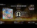 Touhou X Osu 东方琴鼓歌 TDaMR V4 1 1 Level Pack 5 FC Perfect
