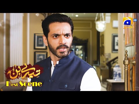 Tere Bin Episode 26 | Yumna Zaidi - The Best Of Yumna Zaidi | Best Scene