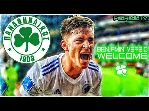 Benjamin Verbic (Best Moments) Welcome To Panathinaikos