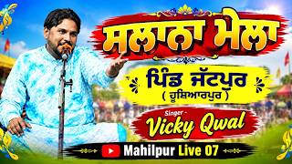 Live Singer - Vicky Qwal - Vill.Jattpur ( HSP )Mahilpur Live 0