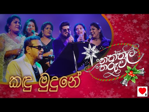 Rookantha Goonatillake and 4 more