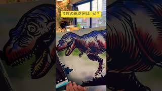 新作紙芝居はどんな内容😼?