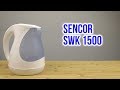 Электрочайник Sencor SWK1500 - видео