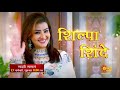 Maajhi Maanasa Episodic Promo 13Jan 8 00pm Marathi Serial Sun Marathi