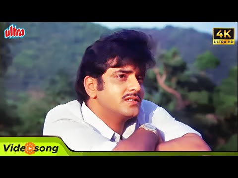 Musafir Hoon Yaaron Naa Ghar Hai [4K] | Kishore Kumar Timeless Classic Song | Parichay (1972)
