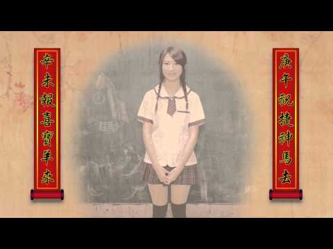 啾比特祝大家新年快樂