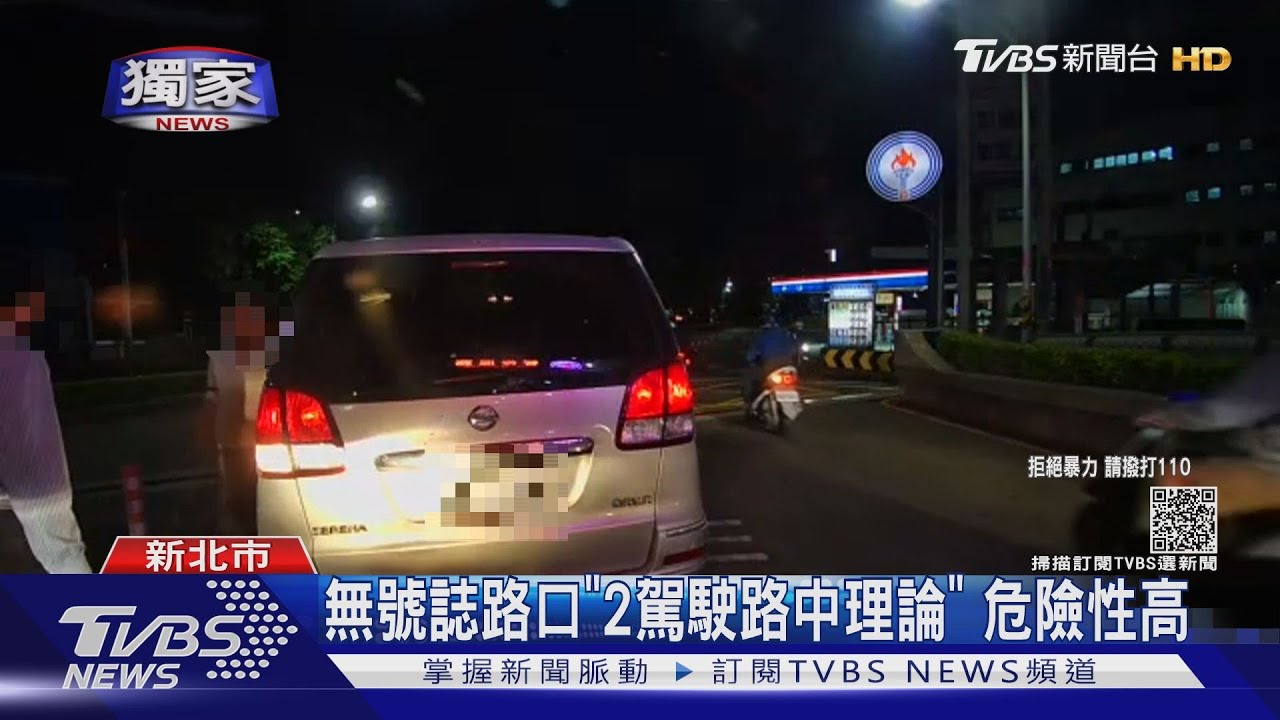 禮讓支線切道! 客運控前車急煞還亮棍