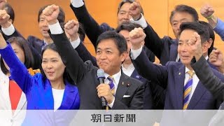 「楽勝ムード」だった代表選に波乱？玉木氏3選と若手・橋本氏の挑戦⚡