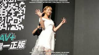 Download lagu TRE 台北國際成人展 Taipei Red Expo 2024 Day 2 - 10 Aug 2024 Saturday mp3