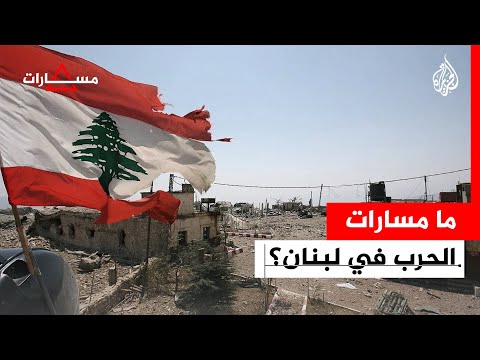 هجوم على لبنان