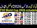 ICC T20 World Cup 2026 Schedule T20 World Cup 2026 T20 World Cup Full Schedule Mian Ahmad 200Gb