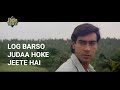 log barso juda hoke jeete hain (Eagle Gold Jhankar) - Jigar (1992) - Ajay Devgan - Karishma Kapoor