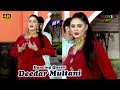 Deedar Multani Dhola Sanu Pyar New Stage Drama Song 2024 New Dance Performance 2024 Dance