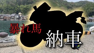 [Motovlog] 遂に最新のあのSSバイクを納車⁉︎ 【モトブログ】