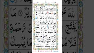 Download lagu surah fatir ayat 1 mp3