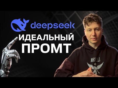 Превью видео