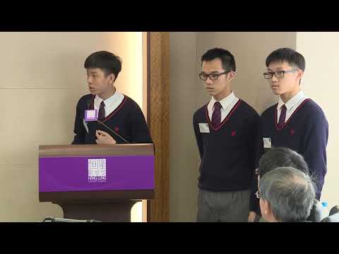 Defense HLMA2018 11 Others - Pui Ching Middle School