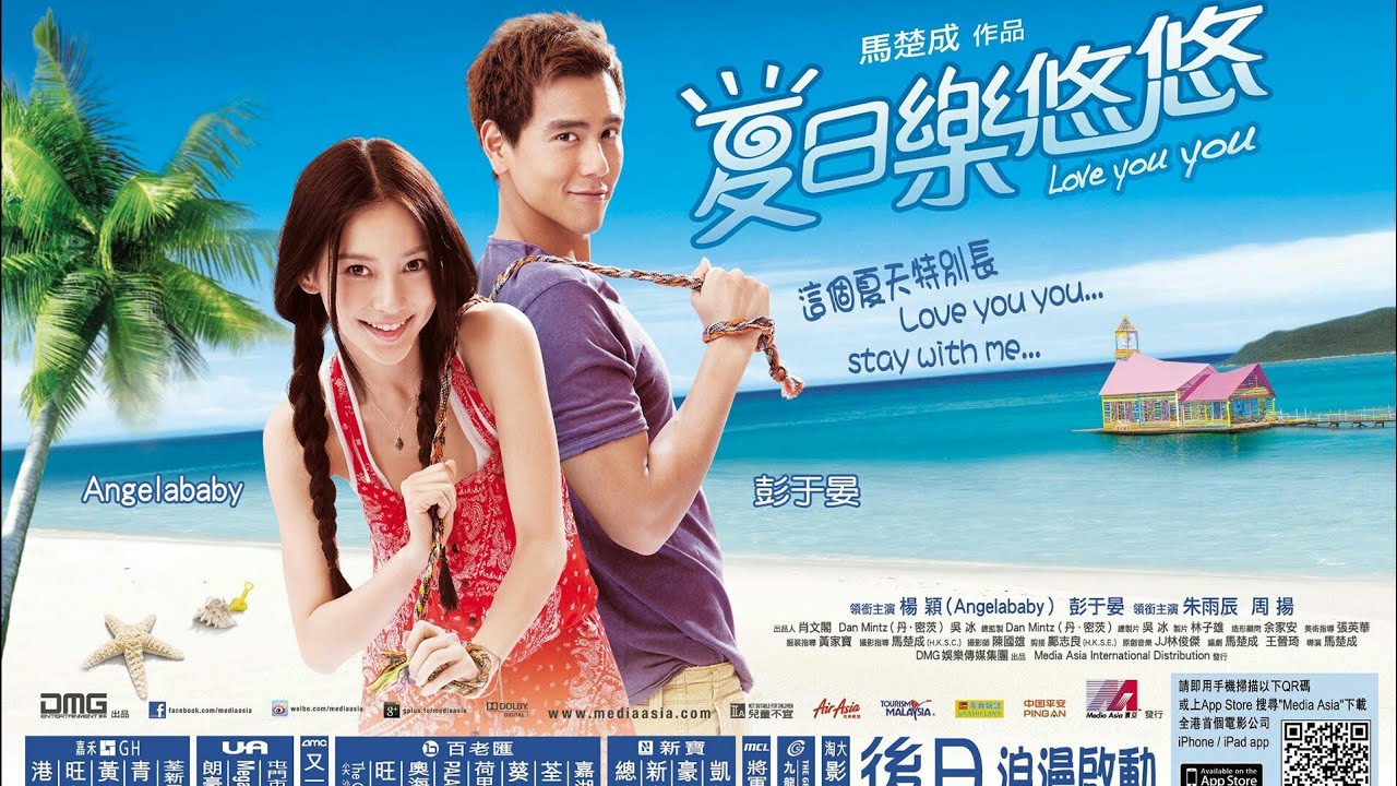 Love You You Movie Engsub