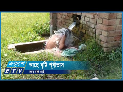 গরমে স্বস্তি নেই, দেশে সর্বোচ্চ ৪২.৮ ডিগ্রি তাপমাত্রা | ETV News