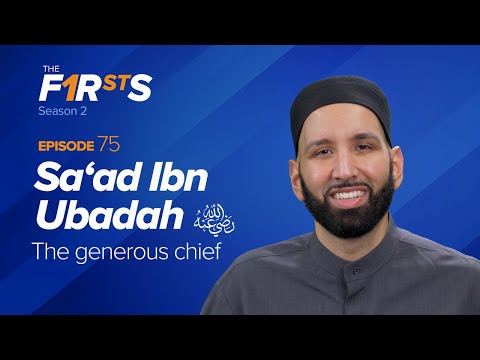 Sa'ad Ibn Ubadah (ra): The Generous Chief | The Firsts | Dr. Omar Suleiman