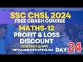 SSC CHSL Day 24 MATHS Profit & Loss Discount CHSL 2024 Free Class in Malayalam #sscchsl