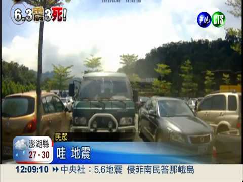 家園被震毀! 驚險如電影特效