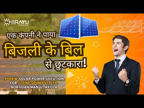Video thumbnail for JJ Fine Spun Pvt. Ltd, Akola