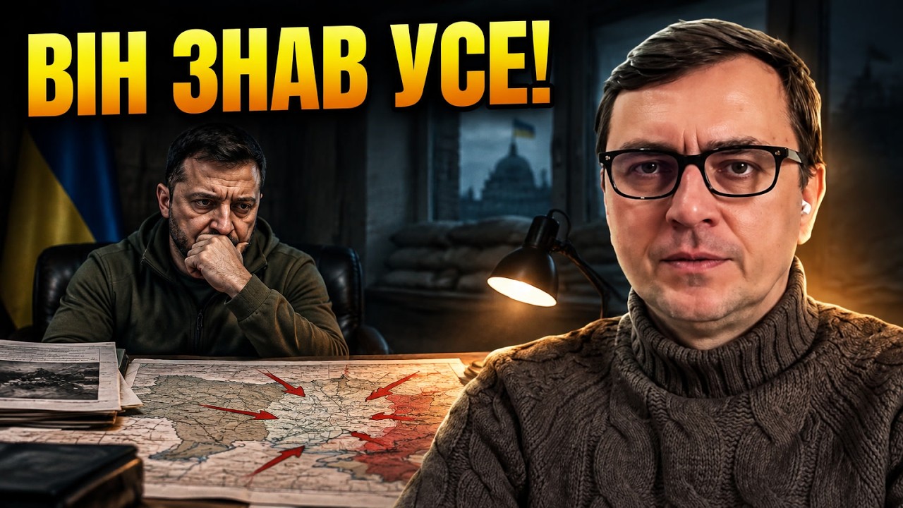 ⚡ Злили розвіддані перед вторгненням! ОМЕЛЯН розкрив фатальний наказ Банко?