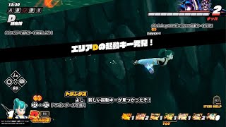 初心者のドラゴンボール ザ ブレイカーズ 初勝利(フリーザ)