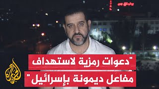 هدوء في طهران.. هل تستعد إيران لضرب هدفا مهما في إسرائيل للرد على الضربة الأمريكية؟
