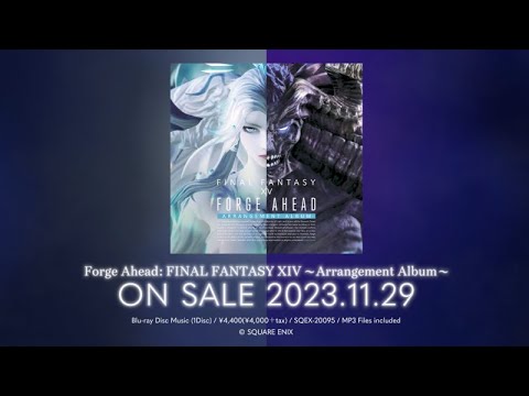 Forge Ahead: Final Fantasy XIV Forge Ahead: FINAL FANTASY XIV Arrangement Album - ダイジェストPV trailer thumbnail