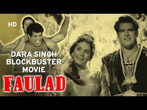 Faulad | Dara Singh Movies | Mumtaz | Hindi Action Film | Dara Singh Ki Kushti