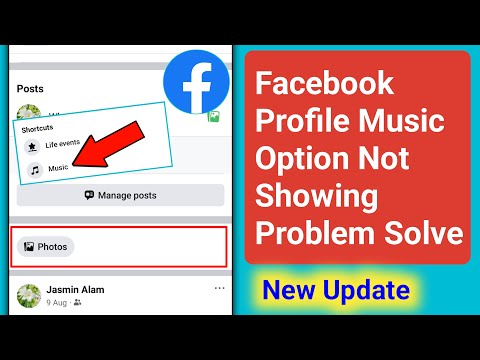 Facebook Profile Add Music Option Not Showing Problem Solve । Facebook Profile Music Option Missing