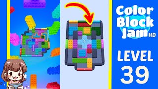 Color Block Jam Level 39 Solution - Color Block Jam Level 39 Solution Walkthrough